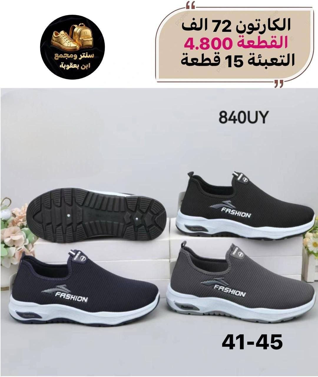 جملـــــــــــــــــة فقـــط ❗
سكجر رجــــــالي  ✅
الأسعــــــــــار والتــفاصــيل داخــل الـــصــور ✔️
مـــتوفر لــدينا توصيل📌
للحجز والاستفسار مراسلة الصفحه 
او الواتساب: ‏ 
https://wa.me/9647778522715
قــــنـــــاة الـــتــلـيكـــرام:
https://t.me/Krastal1992


**إذا كنت صاحب هذا الإعلان وتريد حذفه لأي سبب، رجاءا أرسل رسالة إلى الدعم الفني**