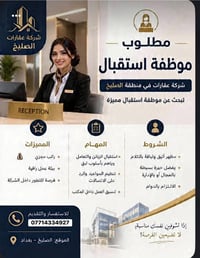 العنوان الصليخ قرب مركز شرطه الصليخ