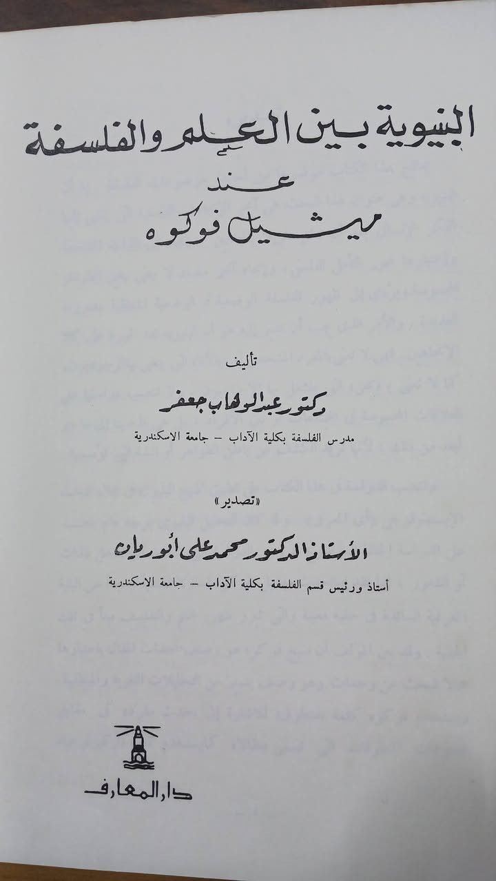 السعر ١٨ الف دينار 
الكتاب بإهداء المؤلف


**إذا كنت صاحب هذا الإعلان وتريد حذفه لأي سبب، رجاءا أرسل رسالة إلى الدعم الفني**