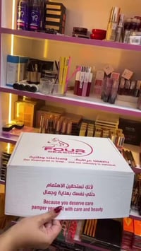 مجموعة بيبي باودر • توصيل مجاني • صلاحية ٢٠٢٨