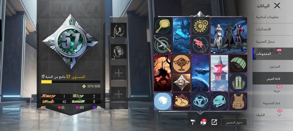 حساب بوبجي للبيع مكاني بابل


**إذا كنت صاحب هذا الإعلان وتريد حذفه لأي سبب، رجاءا أرسل رسالة إلى الدعم الفني**