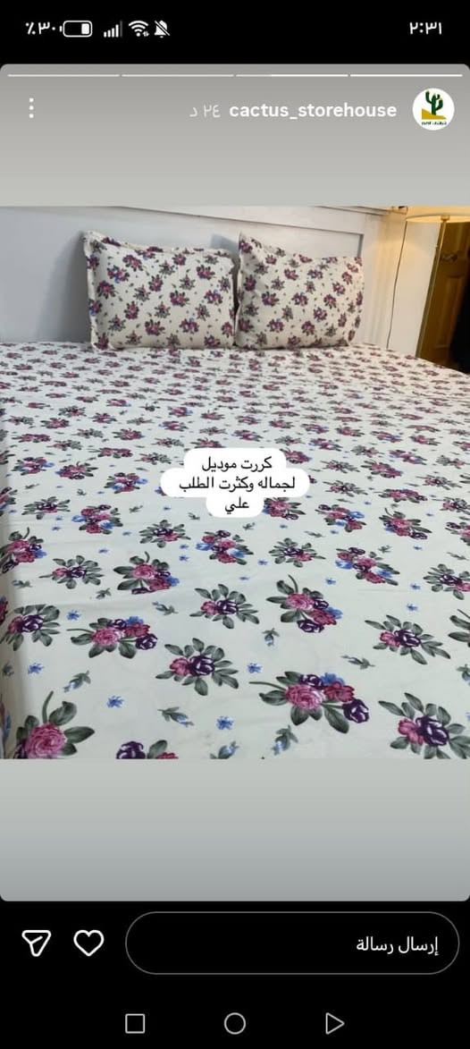 مساء الخير يوم الخميس اليوم موعدنه وياكم بالبازار الي يقام بالحدئق المجمع بضاعتنه شراشف ضمان بالقياس وضمان بعد الغسل


**إذا كنت صاحب هذا الإعلان وتريد حذفه لأي سبب، رجاءا أرسل رسالة إلى الدعم الفني**