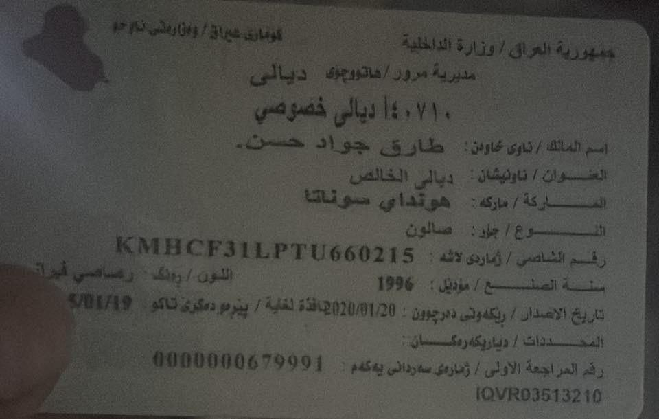 سوناته مديل ١٩٩٦ سيار حلوه وعزهه ترتيب شويه مكينه كير صدر نضيم ومكفول مكان رمادي ودياله تتواجد 
***********
سعر ٣٨
