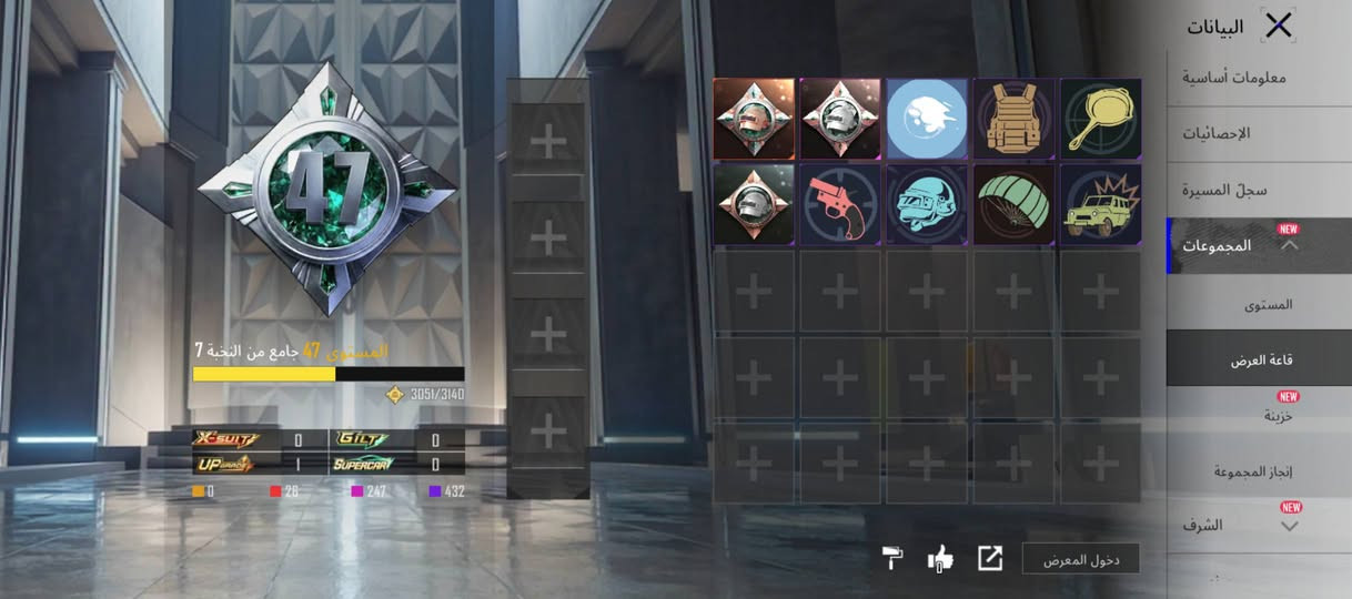 سلام عليكم حساب لبيع من سيزن 6 مستوه 77 يعني حساب زين سعر 50 الف  وبل عافيه من باب لبيت تاخذه ❤


**إذا كنت صاحب هذا الإعلان وتريد حذفه لأي سبب، رجاءا أرسل رسالة إلى الدعم الفني**