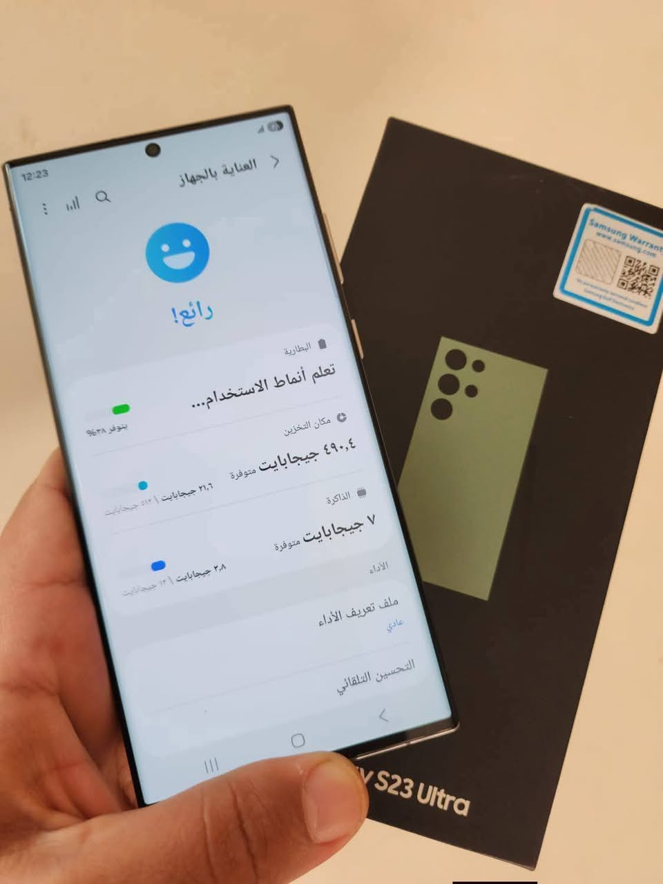 سامسونج S 23  الترا زيتوني
دبل شريحه  معرب كله عربي ب كامل 

اذكره 512 

رام 12+12=24 

مكاني بابل 

توصيل ماكو 

سعره  775 

اتصال ما موجود علي نت 

***********
