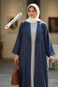 قماش جكار • أصلي • خاص لبشتات