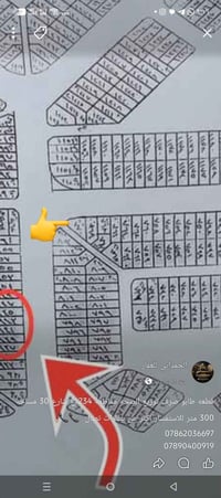 مقاطعه ٢٣٤ بالمعمل • ٣١٥م • ركن شارع ٣٠م