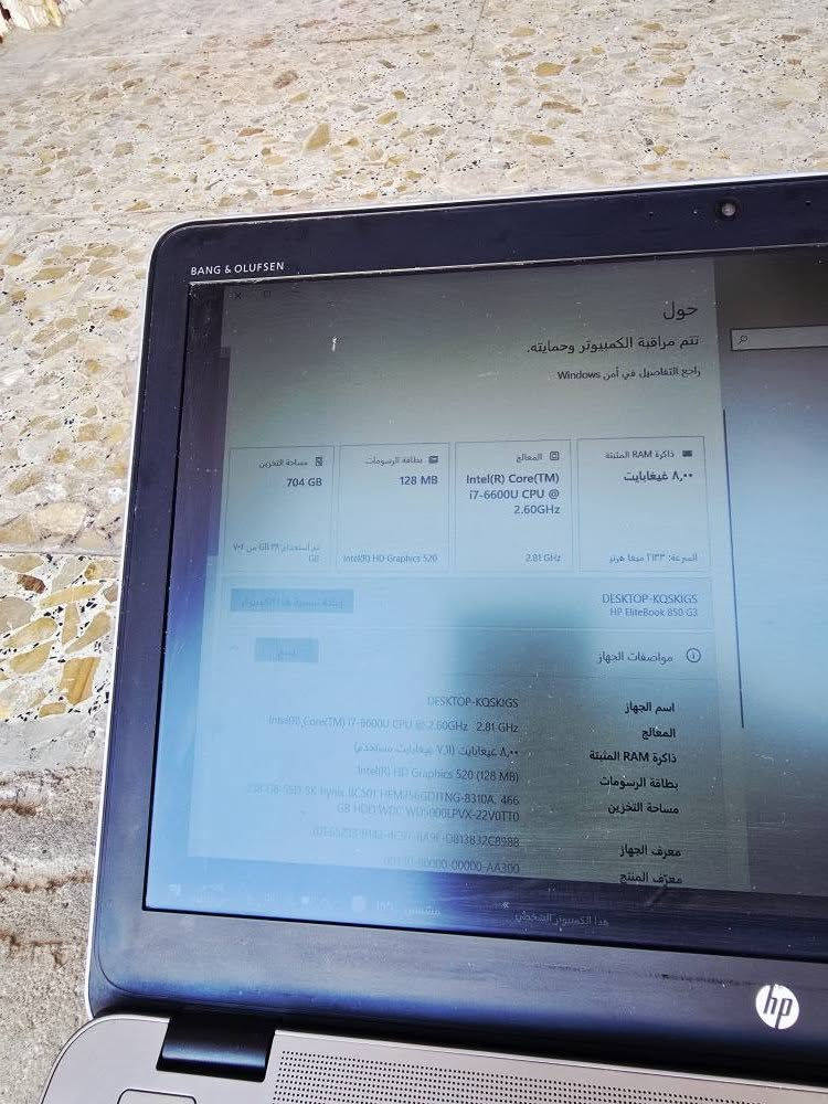 لابتوب للبيع اج بي الموصفات كدامكم المكان كربلاء الحر الصغير مقابل تيل 94 دخل ٣٥٠ بيها مجال الاستفسار اتصل ع الرقم *********** كربلاء, العراق
