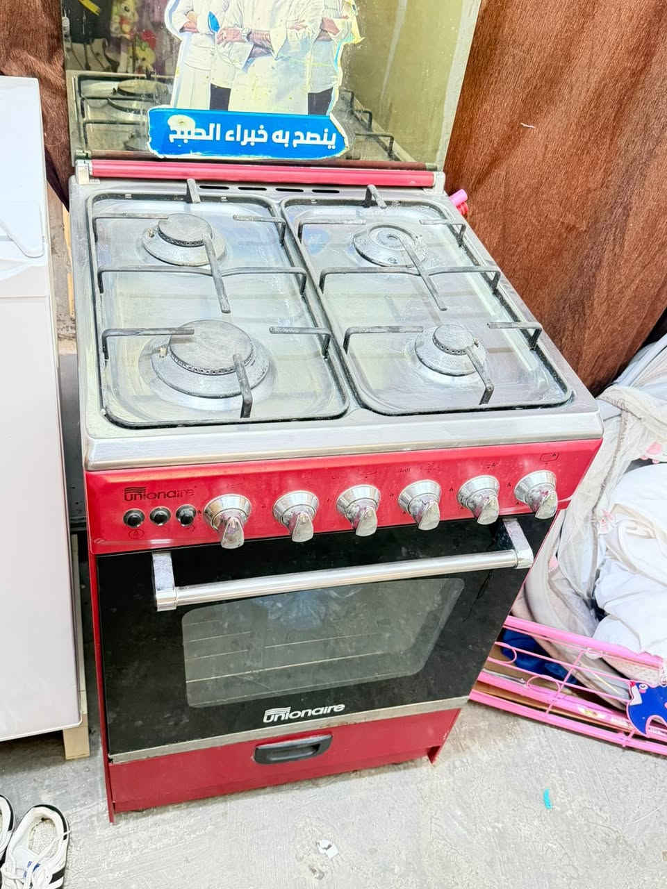 غراض مستعمله بس نضيف
طباخ +ساحبه +كاونتر ابو البابين 
السعر 400 بيع مجال 
رقم الهاتف ***********
