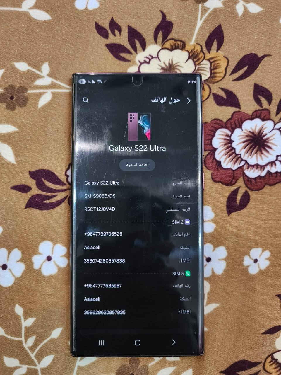السلام عليكم
موبايل s22الترا نضيف تعال وفحص بيدك السعر 600وبي مجال  تواصل واتساب ***********
