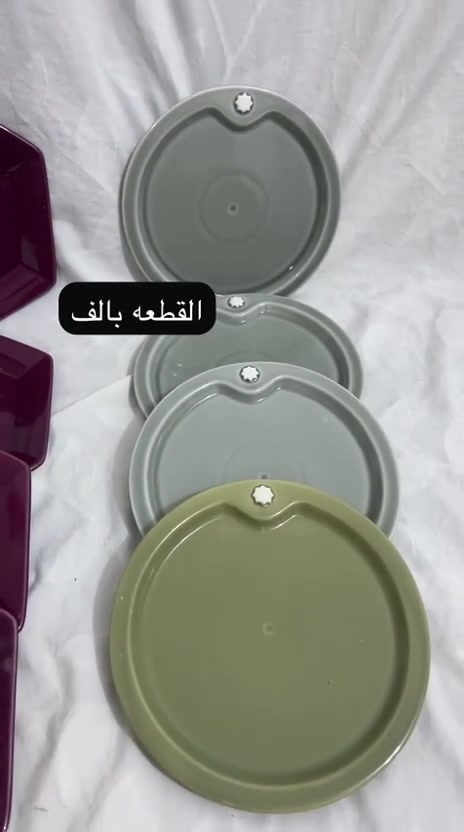 بضاعه تجنن هيت حي القادسيه موجود توصيل


**إذا كنت صاحب هذا الإعلان وتريد حذفه لأي سبب، رجاءا أرسل رسالة إلى الدعم الفني**