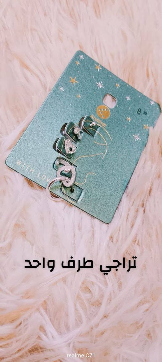 اكسسوارات كلش حلوه  و اسعار مناسبه و متوفر توصيل داخل خانقين  حجز عل خاص


**إذا كنت صاحب هذا الإعلان وتريد حذفه لأي سبب، رجاءا أرسل رسالة إلى الدعم الفني**