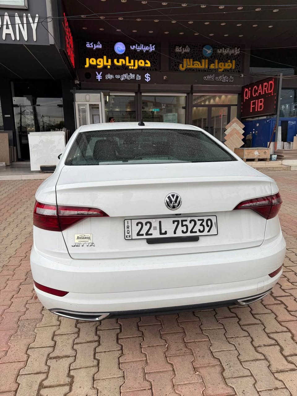 Jetta SEL 2021 
جيتا فول فول مواسه فات 
سه ياره كه زور خاوينه و يه ك ده سته 
ته نها 28,000mile رويشتوه 
موديل ٢٠٢١ 

بونيد و چاملغي سه ياق صبوغة ئيرباگ سيسته م كراوه 
چاملغي دواوه تعديل 

بصمة-شغال-پانوراما-كوشين جلد-هيتر-خزن-
ئاوينه رادار -راداري پيشه وه راداري دواوه - 
لايت ليد - كاميرا - بريك بصمة- شاشه ئه ليكتروني ……زور مواسه فاتي تر 

رقم شانصي 
‏3VWG57BU6MM025896

نرخ 161 ورقة مجاليكي كه م 
ژماره ي خاوه ن 
*********** أربيل, العراق
