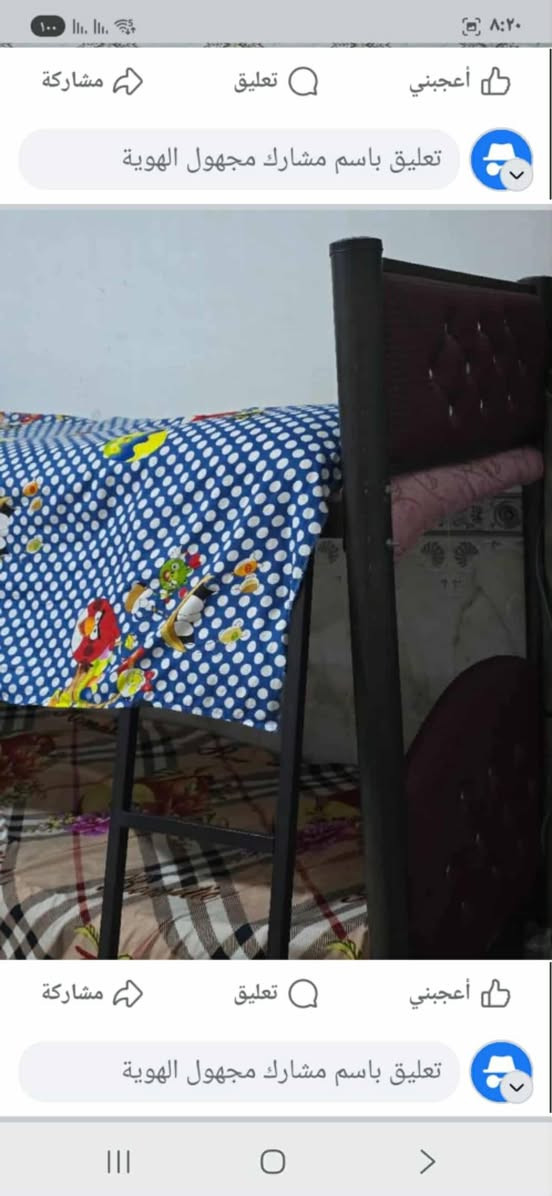 السلام عليكم جرابي للبيع طابقين جدد الشراي يتصل عل الرقم ***********
