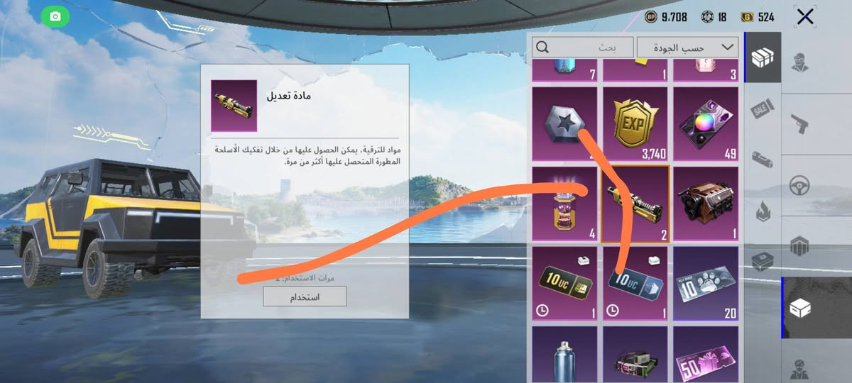 سعر 60 اي استفسار خاص
وجهن لوجه


**إذا كنت صاحب هذا الإعلان وتريد حذفه لأي سبب، رجاءا أرسل رسالة إلى الدعم الفني**