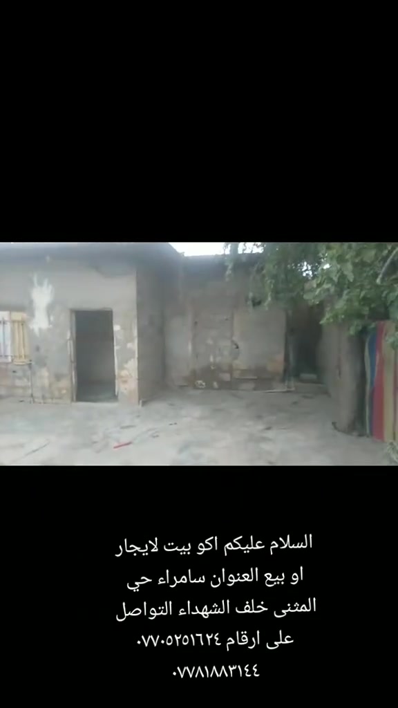 *********** اليحب ايخابر عل رقم
