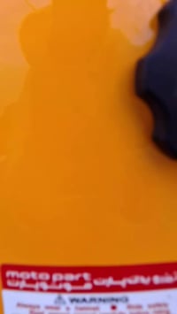 نامه متياز • ٢٠٢٥ • محرك مكفول