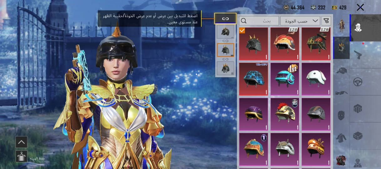 حساب ببجي شخصي للبيع السعر 425وبي مجال
مع كلان مستوى 10
مستوى الحساب 80
مستوى المجموعات 69
سياره اسقاط جوي و2سيارات بكج تشالنجر
بدلات3x 
مختبر الاسلحه 50
بيع وجه لوجه فقط *********** بغداد
