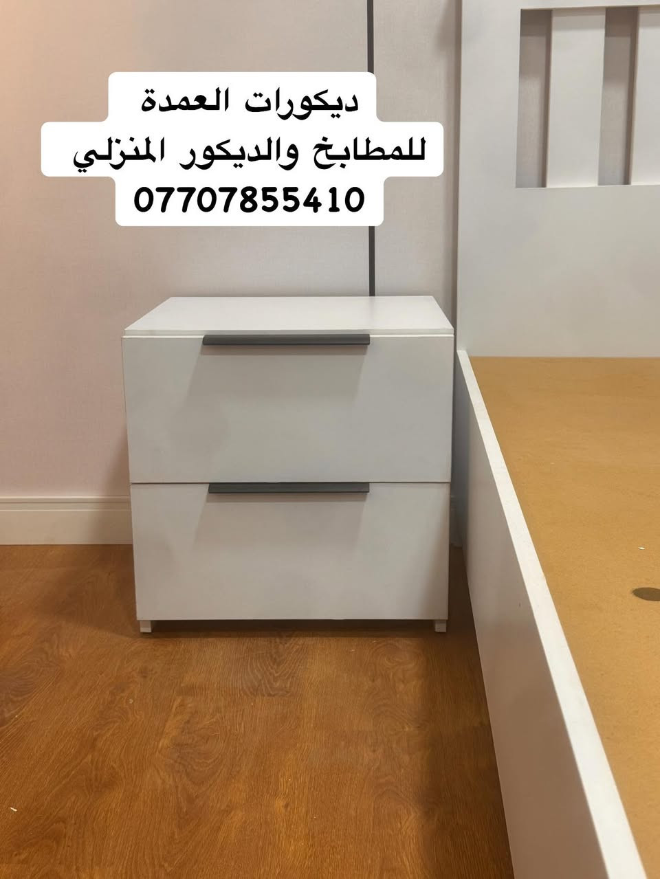 غرفة نوم كاملة 5 قطع  تفصال نجارة عراقي (حسب الطلب )
           (((((( ضمان بل العمل ))))))
خشب MDF 18 ملم تركي ثقيل من شركة ( كستمونة)
الكنتور زاوية ابواب خشب وجام عرض 3 امتار و 60 سم و ارتفاع مترين و 10 
ميز تواليت عرض متر و ارتفاع 160 سم 
سرير نوم نفرين و كومديات 2 

((السجج و النرمايد هيدروليك ثقيل ))


**إذا كنت صاحب هذا الإعلان وتريد حذفه لأي سبب، رجاءا أرسل رسالة إلى الدعم الفني**