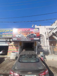 قطع غيار أمريكية • صيانة • النجف الأشرف