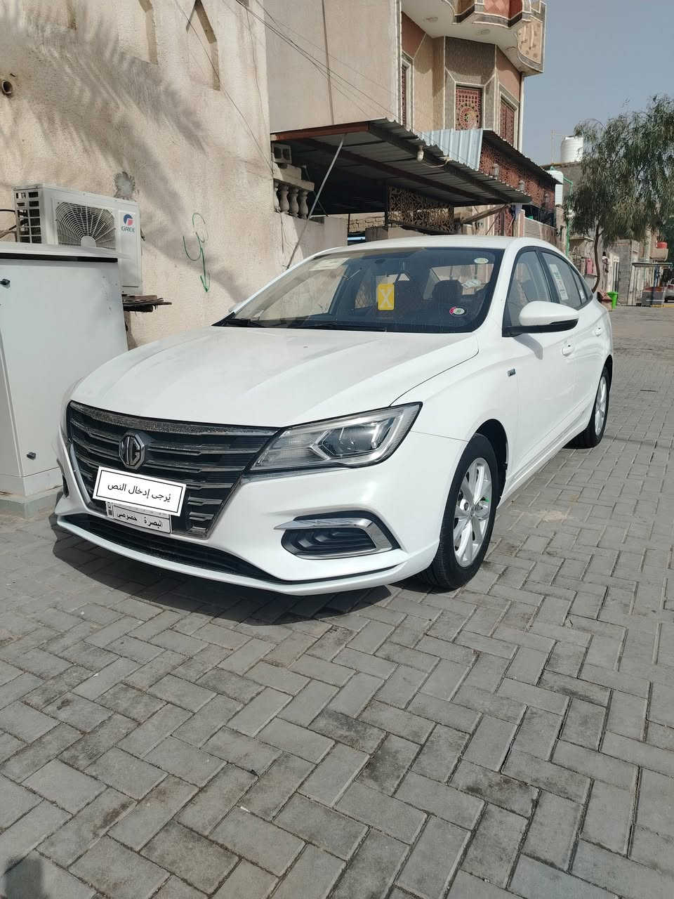 ام جي فايف موديل ٢٠٢٣ سياره جاهزه من كلشي مكينه كير حداديه تخم تاير تبريد تدفئه كهربائيات مابيه نقص سياره جديده وتخبل مكفوله من ضربه تبديل بارد كله كفاله عامه حته لدعاميات للستفسار *********** السعر ١٠٣ ورقات وبيه مجال بصيط للشراي عنوانه البصره وسياره بعد بضمان شركة
