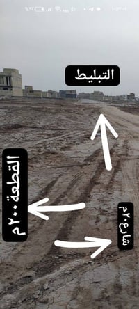 حي الموظفين • ٢٠٠م • ١٠×٢٠