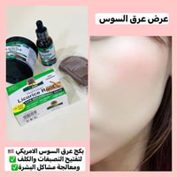 بكج عرق السوس • تفتيح البشرة • أصلي أمريكي