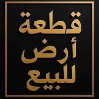 ٥×٢٠ • بيها بيتلو • العسكري الثاني
