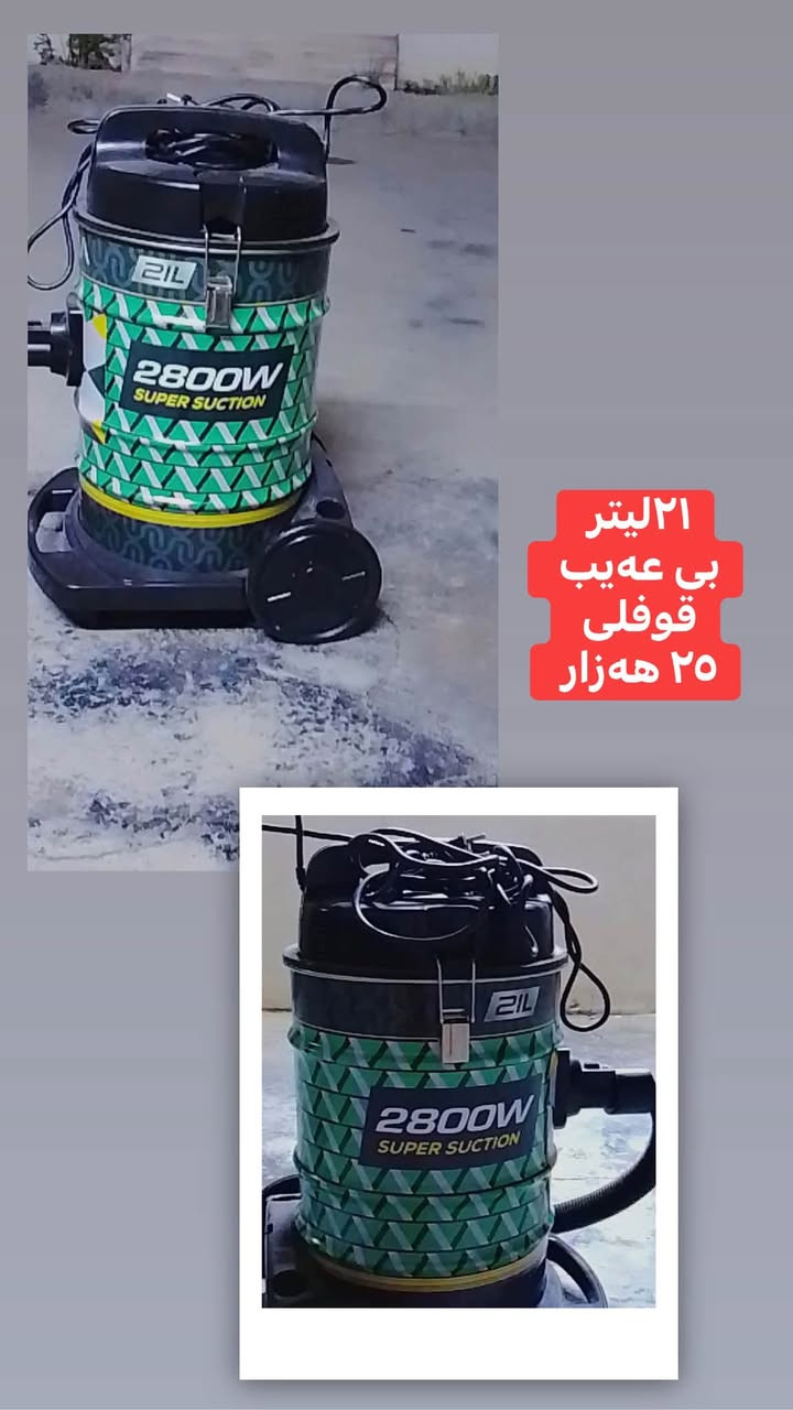 هەمووی یەک مالە لەتەکیە


**إذا كنت صاحب هذا الإعلان وتريد حذفه لأي سبب، رجاءا أرسل رسالة إلى الدعم الفني**