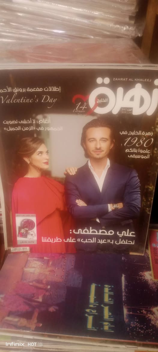 مجلة زهرة الخليج
سعر العدد ٢٠٠٠


**إذا كنت صاحب هذا الإعلان وتريد حذفه لأي سبب، رجاءا أرسل رسالة إلى الدعم الفني**