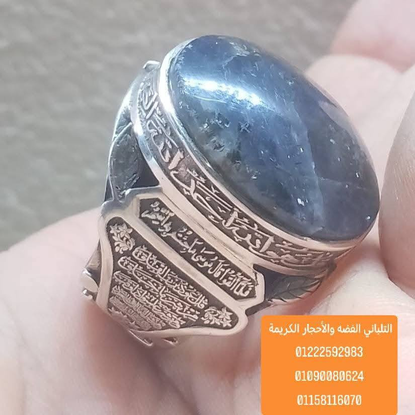 بسم الله الرحمن الرحيم
خاتم التحصين ..... 
 ✅ اسعار خاصه ✅
 لعشاق اليدوي والوزن الراهي
متوج بحجر عقيق  بولايتي اليمني منقوش  عليه  الاخلاص وايه السحر
 ممنوع دخول الحمام 
     ....  فااااااخر.....🫡💥 💥
خاتم مقاس 22 فضه 950
عروض من الاخر ✅✅✅
وزن 28.85 جرام 
اسعار خاصه ✅✅✅
 ✅✅✅
 يوجد لدينا شحن سريع ✅✅✅


**إذا كنت صاحب هذا الإعلان وتريد حذفه لأي سبب، رجاءا أرسل رسالة إلى الدعم الفني**