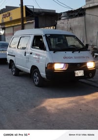 هايس • ١٩٩٦ • الزبير
