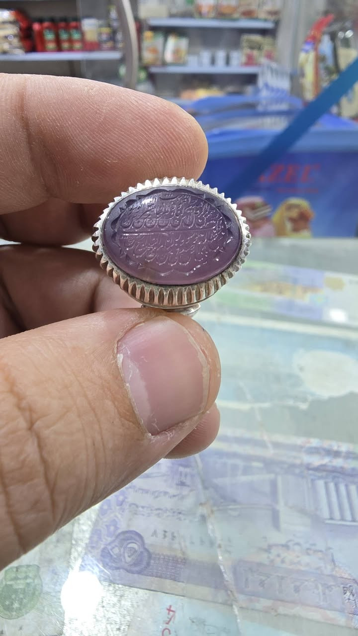 عقيق يماني بنفسجي
صياغة يدويه قياس ٢٢
مخطوط ايه الرزق مباركه


**إذا كنت صاحب هذا الإعلان وتريد حذفه لأي سبب، رجاءا أرسل رسالة إلى الدعم الفني**