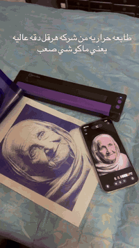 كل شي يخص الوشم والتاتو اجهزهه احبار وباقي المواد متوفره 
ملاحظه الاحبار والاجهزهه وكاله استيراد خلص مو امزون 
للحجز ***********
