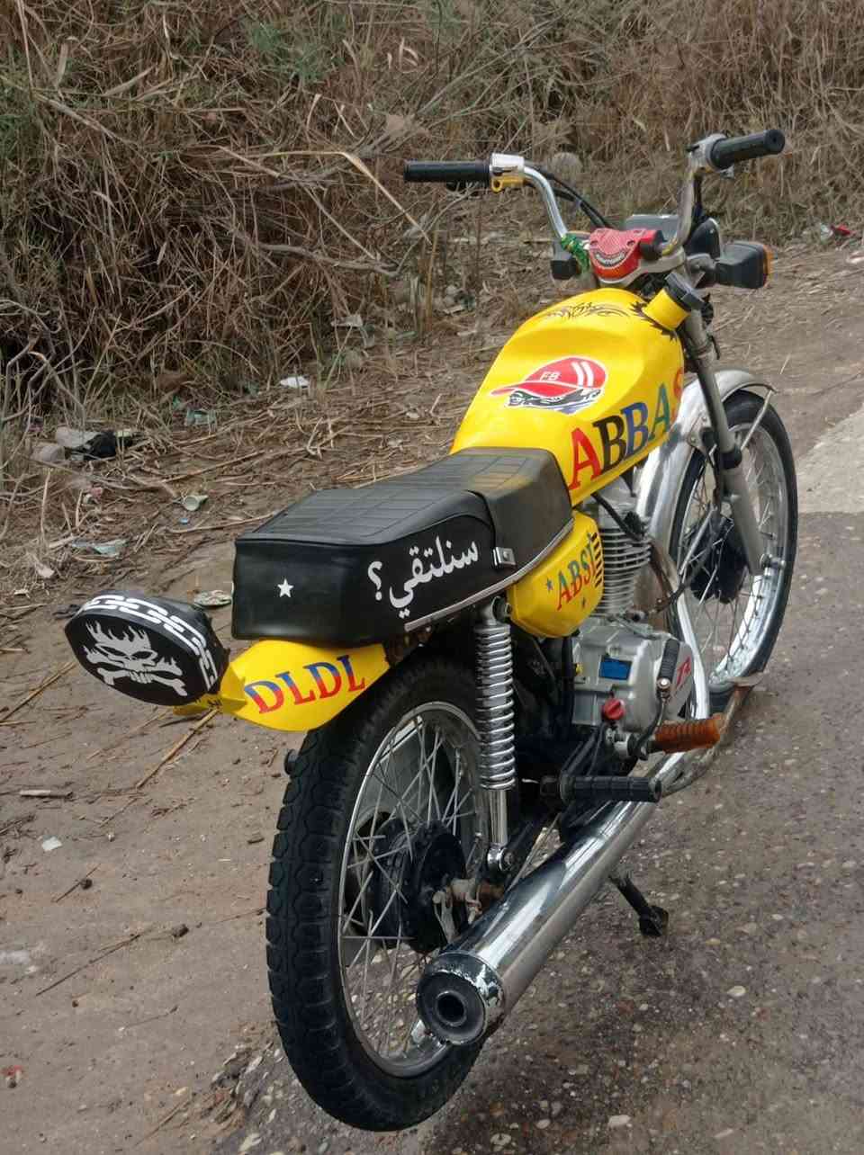 دراجه رابيدو لبيع المكان بصره قضاء المدينه بني منصور السعر خاص


**إذا كنت صاحب هذا الإعلان وتريد حذفه لأي سبب، رجاءا أرسل رسالة إلى الدعم الفني**