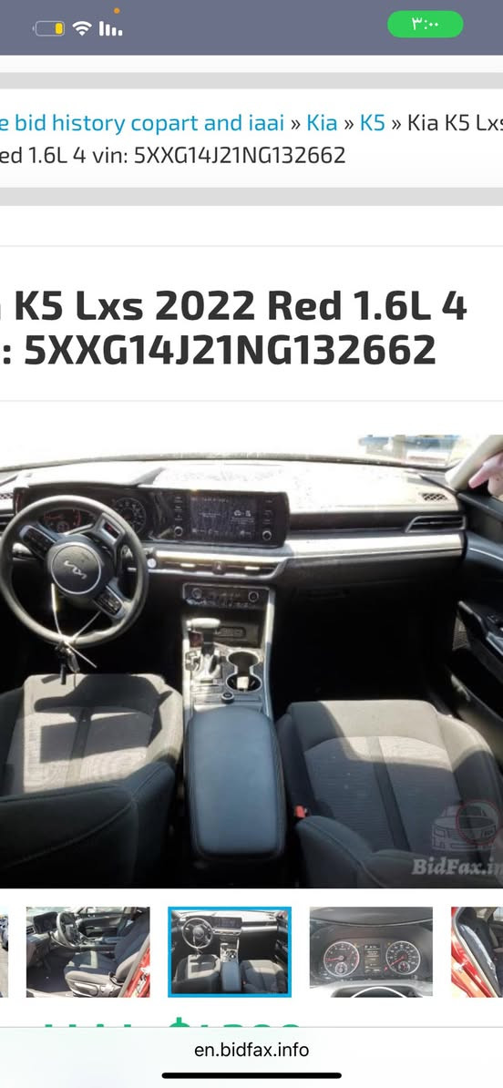 K5
الموديل 2022 بأسمي تحويل مباشر 
وارد امريكي الحادث موضح بالصور 
صبغ قطعتين فقط بيبان مبدل نفس الون بجم كبس
ماشيه 47
كير ومكينه وصدر مكفول 
مكينه 1600تيربو 
المواصفات
بصمه رادار امامي جانبي توقف ذاتي اوتو هولد.4انظمه قياده 
السعر ١٥٥
مكاني بغداد 
الرقم ***********
