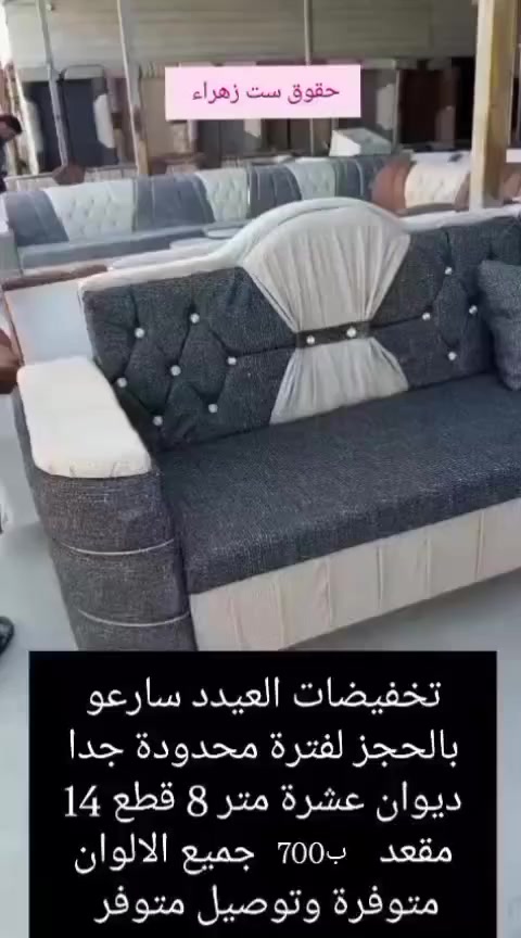 الاسعار عالصور ويوجد توصيل لجميع مناطق البصره


**إذا كنت صاحب هذا الإعلان وتريد حذفه لأي سبب، رجاءا أرسل رسالة إلى الدعم الفني**