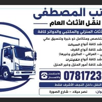 07827585492