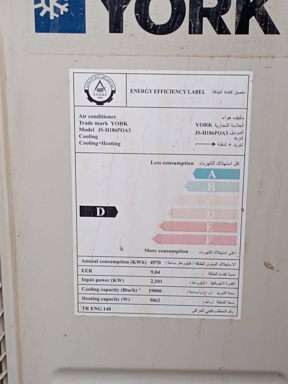 السلام عليكم سبلت يورك طن ونص بعده بضمان نقص بس غاز جان مشدود وفتحته وطار غازه سعره 300وبي مجال


**إذا كنت صاحب هذا الإعلان وتريد حذفه لأي سبب، رجاءا أرسل رسالة إلى الدعم الفني**