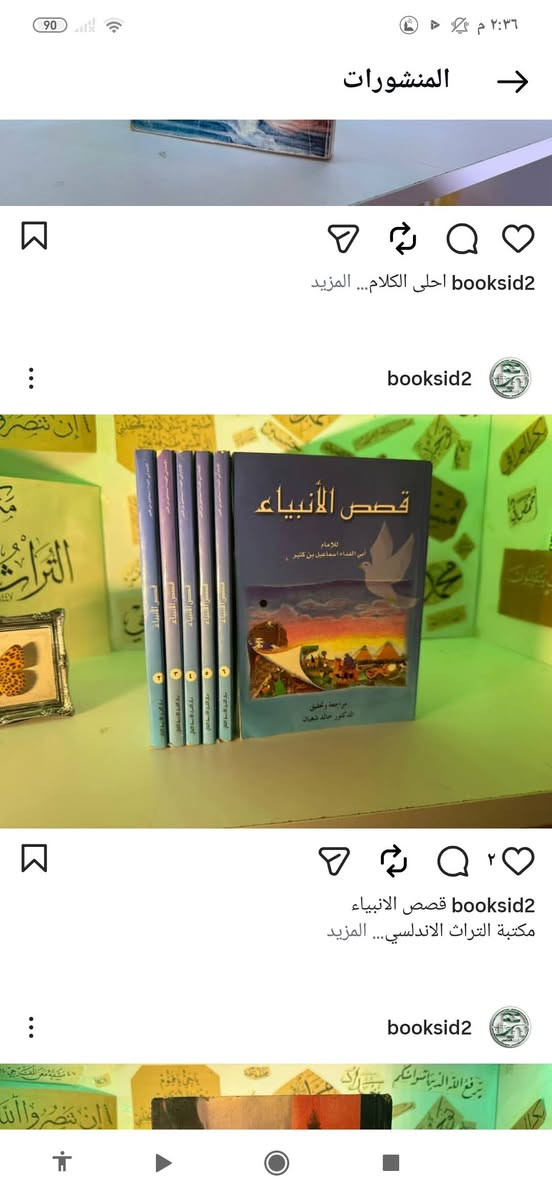 انواع كتب تراثية نادره جميله للقراءه للبيع
رقمي واتساب ***********
