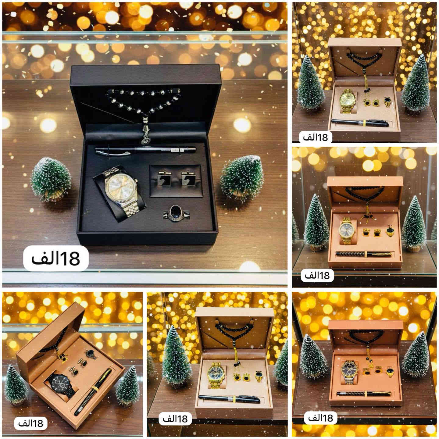 لان الهدية تختصر الف كلمة 💝
‏‎اوردرات أنيقه بتفاصيل ناعمة، بوكسات جاهزه لتصنع فرحة ما تنسى.
‏‎اختر هديتك ودع الباقي علينا ✨🎁

‏‎متوفر توصيل لكافة محافظات العراق
‏‎للحجز والاستفسار واتساب ***********
‏‎نتعامل عن طريق الرصيد او عند الاستلام
قناتنا على التلغرام https://t.me/almaass67 

‏‎🔰 مكتبة الماس 
‏‎🔰 كوت _ شارع النفط_مقابل مقهى بيت الطين
