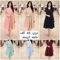 للحجز والاستفسار 07864755737