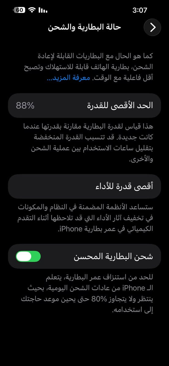 ‏iPhone 13 Pro Max
جهاز مكفول   خطين مو خط  //نضافه 100 
وتر بطارية 88جهاز على الفحص وضمان 
سعره خاص مكاني ديوانية سنية
***********
