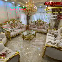 💎نسعى جاهدين لتوفير كل موديلات الأثاث الملكي الفاخر وبألوان وتصاميم نا...