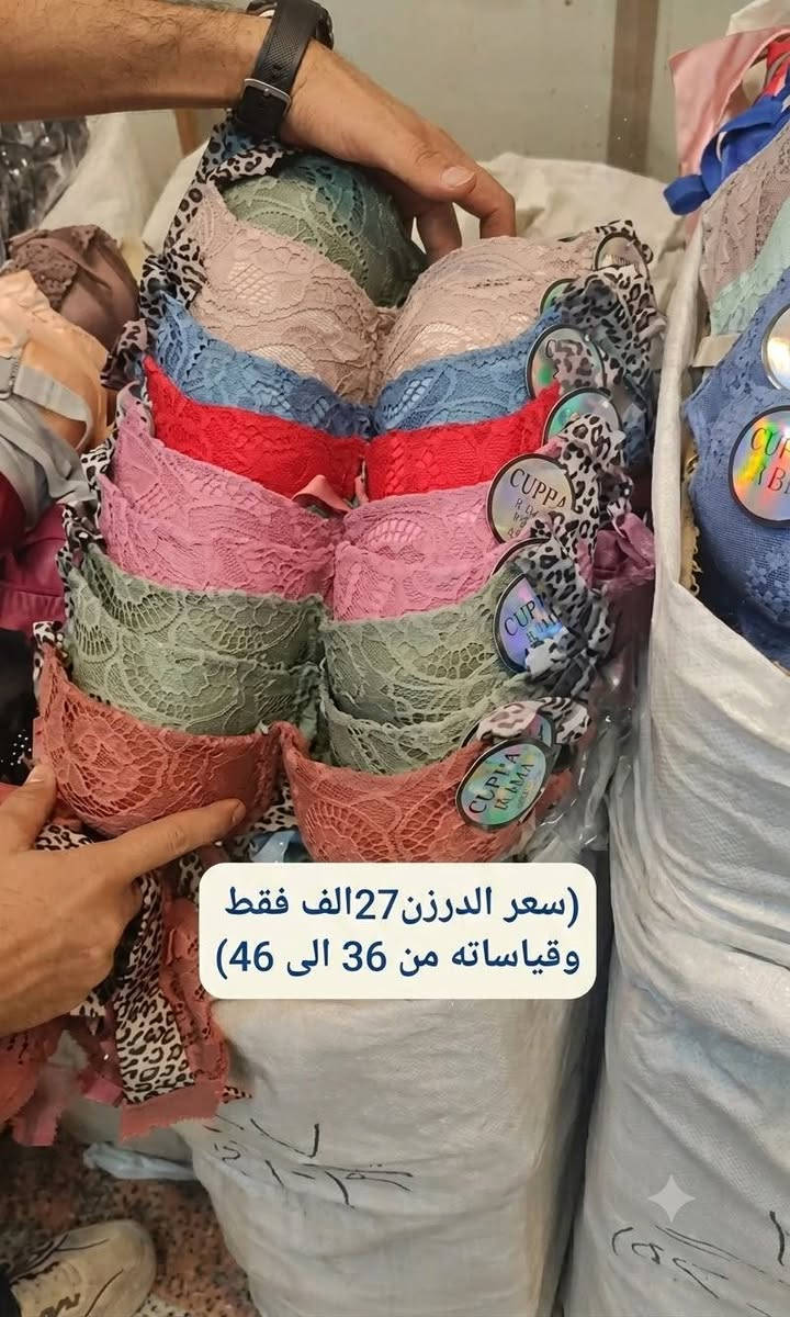 دبل سفنجه وبقيه التفاصيل بلصور 
 علضمان فحص امام المندوب اذا مو مثل الصور لا تستلم اقل حجز درزن واحد 
متوفر توصيل كل محافظات العراق 
للتواصل واتساب 7768152886.


**إذا كنت صاحب هذا الإعلان وتريد حذفه لأي سبب، رجاءا أرسل رسالة إلى الدعم الفني**