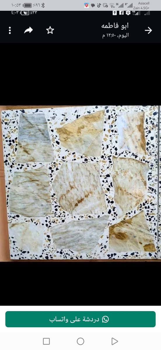 مكتب دجله *********** اكمره الشروع
