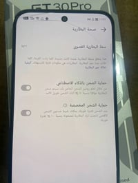 جهاز نضيف بطاريته 99بي فطره صغيره بل شاشه ويا الشاحنه مالته ل تواصل  7...