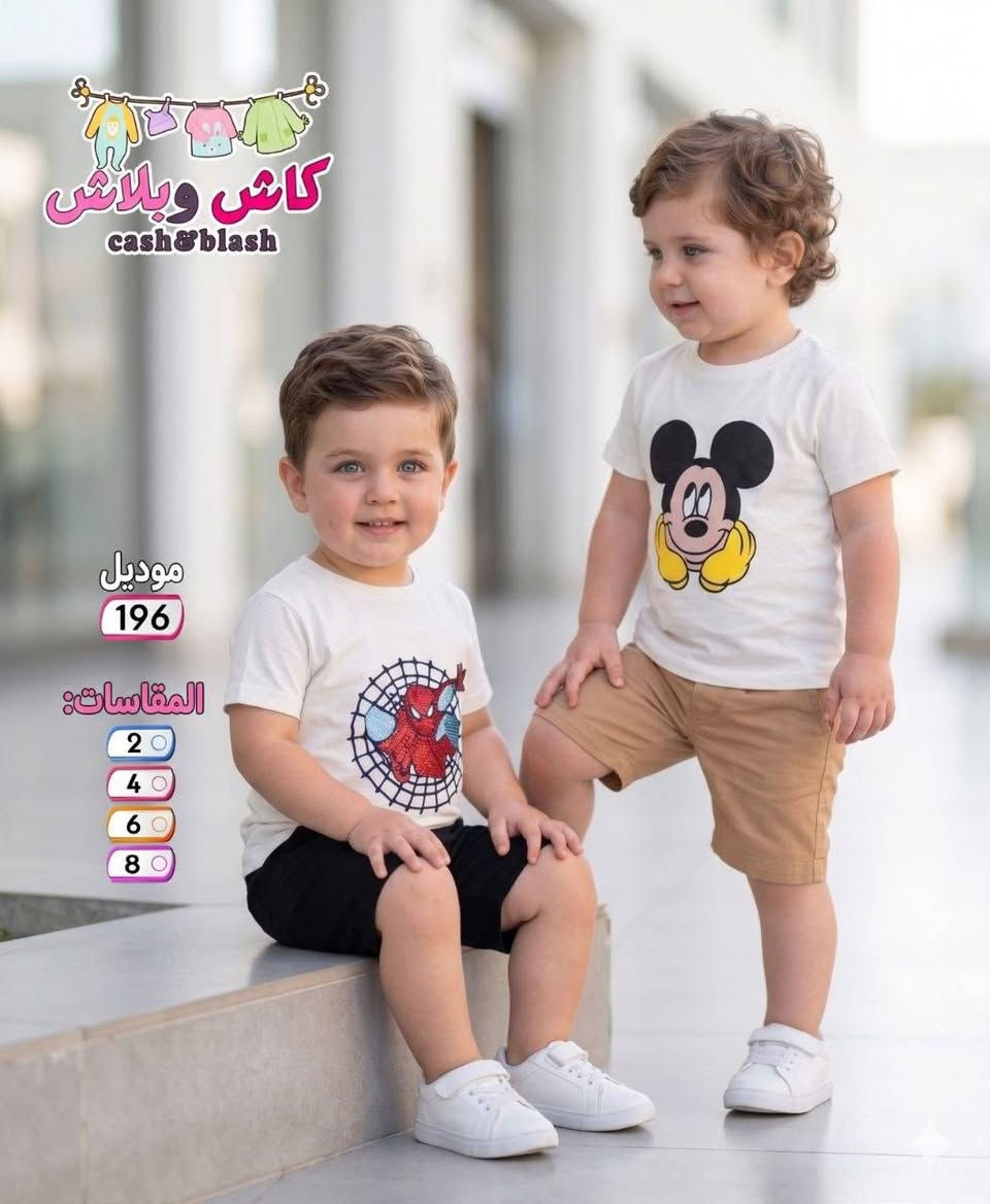 اجمل واشيك موديلات الحق قبل نفاذ الكمية فورررررري


**إذا كنت صاحب هذا الإعلان وتريد حذفه لأي سبب، رجاءا أرسل رسالة إلى الدعم الفني**