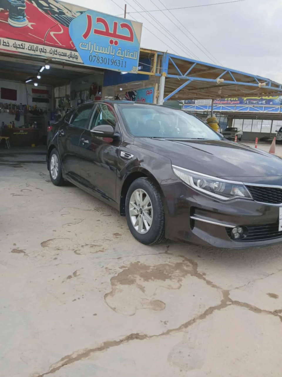 حيدر للعنايه بالسيارات 
بوليش. جلي لايتات. تكحيل. خط أرقام. فابلون. كماليات.
العنوان الديوانية حولي الجامعه قرب سكه القطار مجاور حمامكو بيروت
*********** . اتصل 🗣📲📞 أو وات ساب
