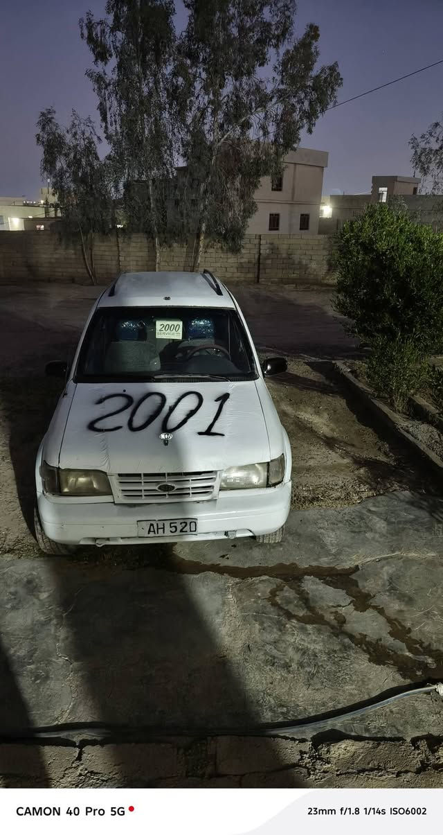 السلام عليكم
كيه سبورتج 2001مامسجل بدون كص مكفوله سرقه وعشاير كير محرك خير من الله كير اوتماتيك صدر جديد تايرات زينات كيج سرعه شغال رون +حماوة#مسجل آثاره داخليه سيارة جاهزة السعر#17وبيها مجال 
***********
